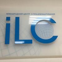 Табличка на молочном акриле для организации ILC